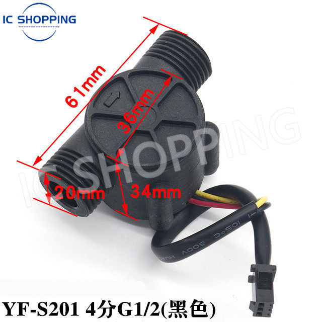 10個入り YF-S201 G1/2 ホール効果式水流量セン - Hydration Sensor Skin のレビューと価格